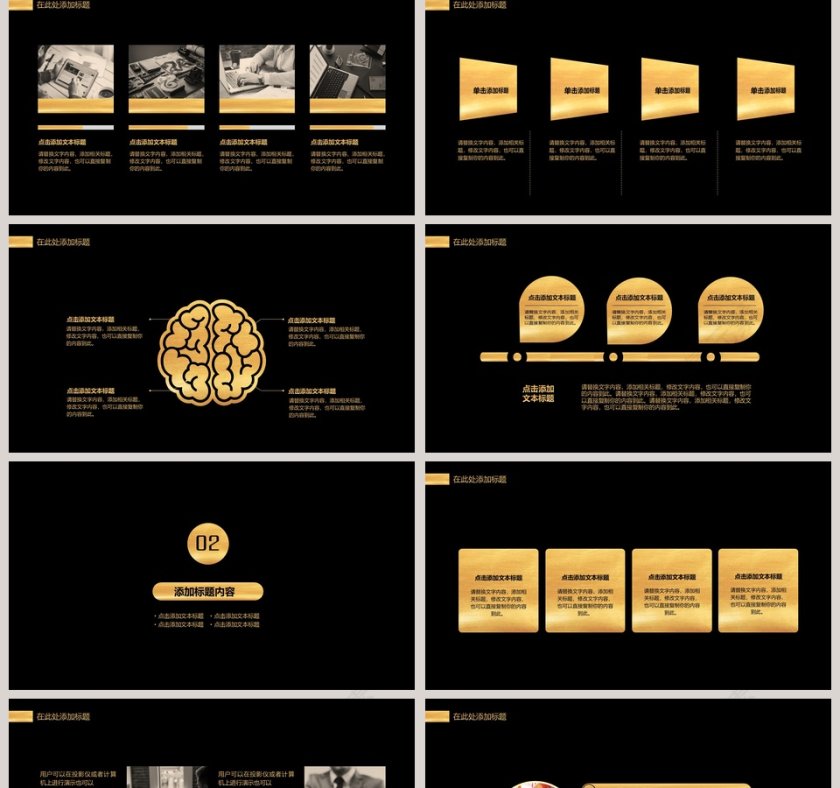 感恩节活动方案计划总结PPT模板第2张