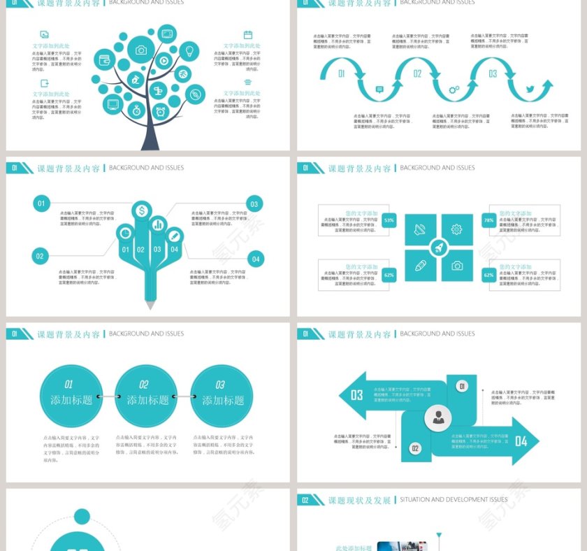简约毕业论文答辩PPT模板第2张
