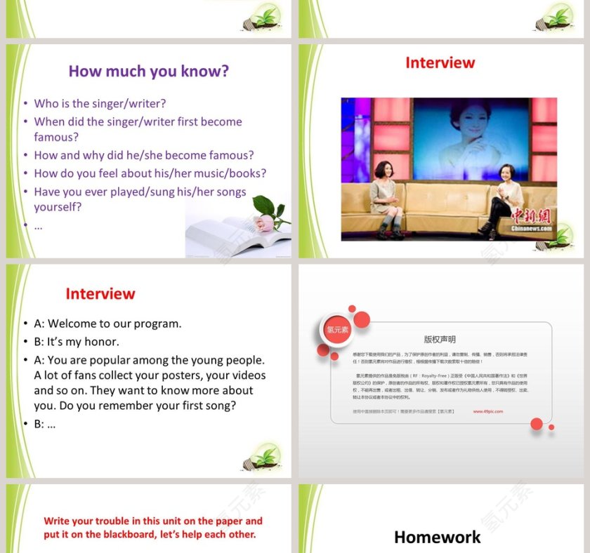 教育培训行业PPT模板-Section B-3a第2张