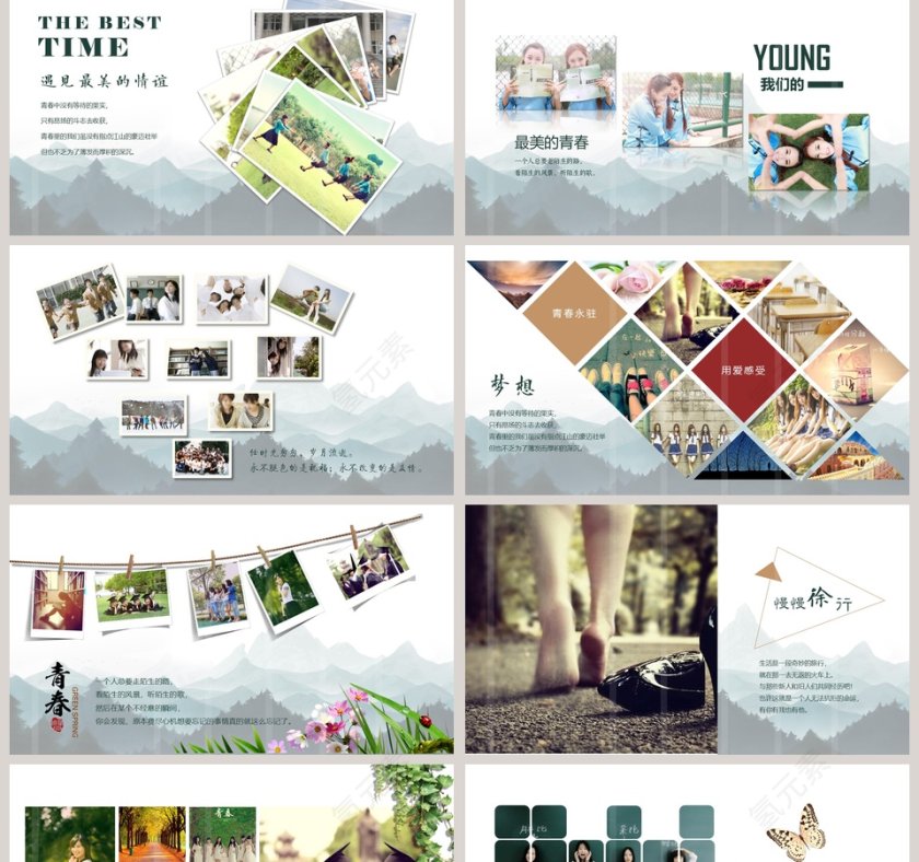纪念我们终将逝去的青春同学联谊会PPT相册第2张