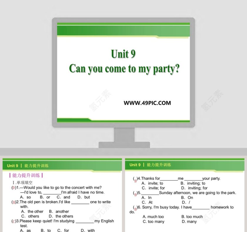 Unit 9-Can you come to my party教学ppt课件第1张