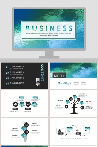 油画风年终述职报告模板PPT