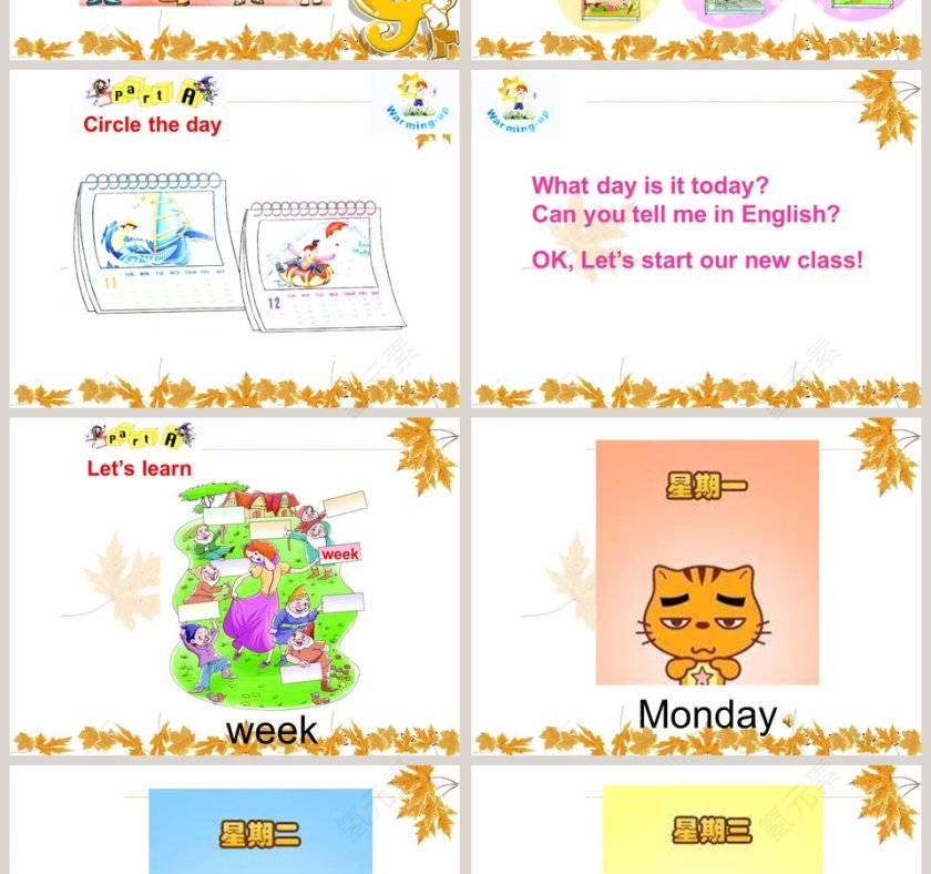 Unit7 Its Tuesday-第教学ppt课件第2张