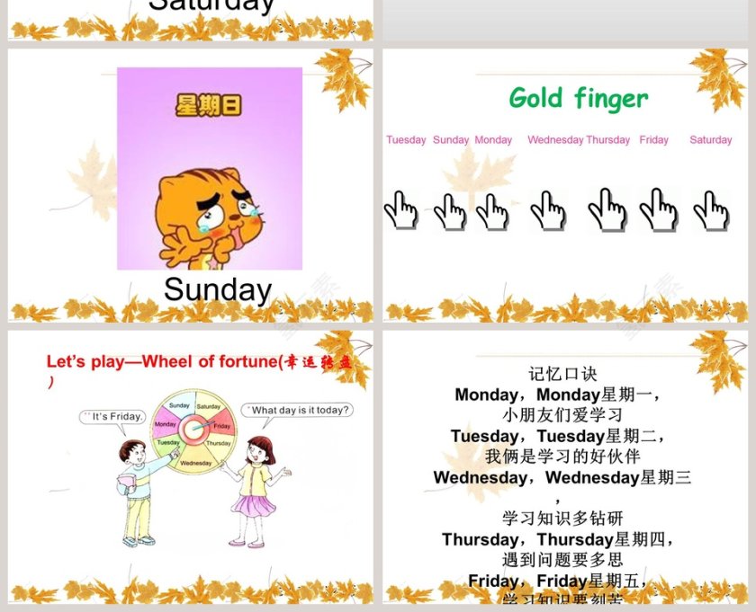 Unit7 Its Tuesday-第教学ppt课件第4张