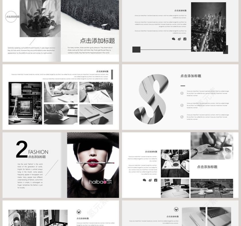 时尚美妆年底汇报模板美容化妆美甲PPT    第2张