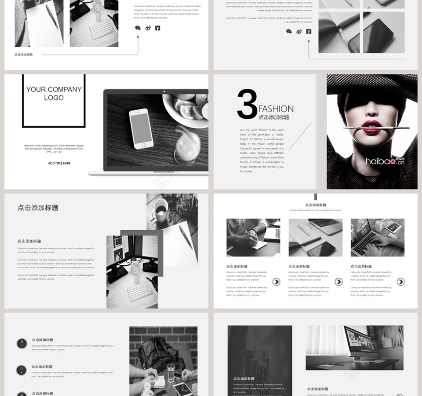 时尚美妆年底汇报模板美容化妆美甲PPT    第3张