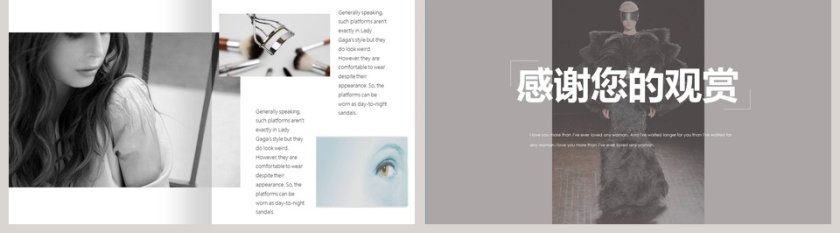 时尚美妆年底汇报模板美容化妆美甲PPT    第5张