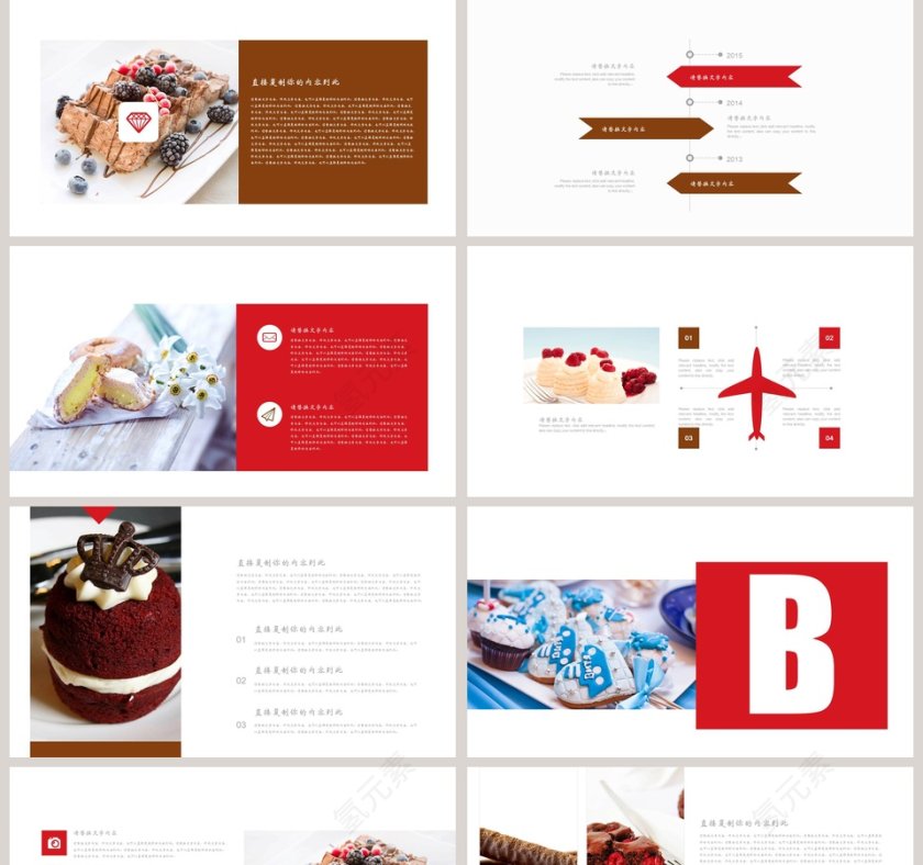 健康美味甜点面包咖啡甜点PPT第2张