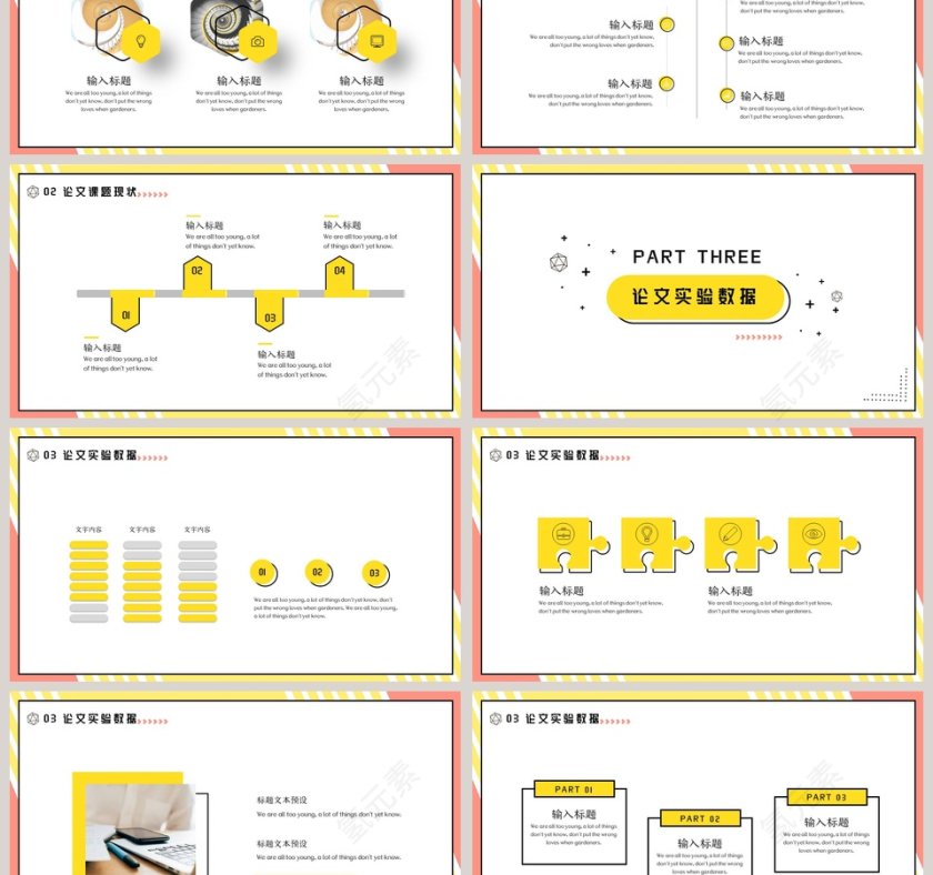 毕业答辩开题报告论文答辩PPT模板第3张