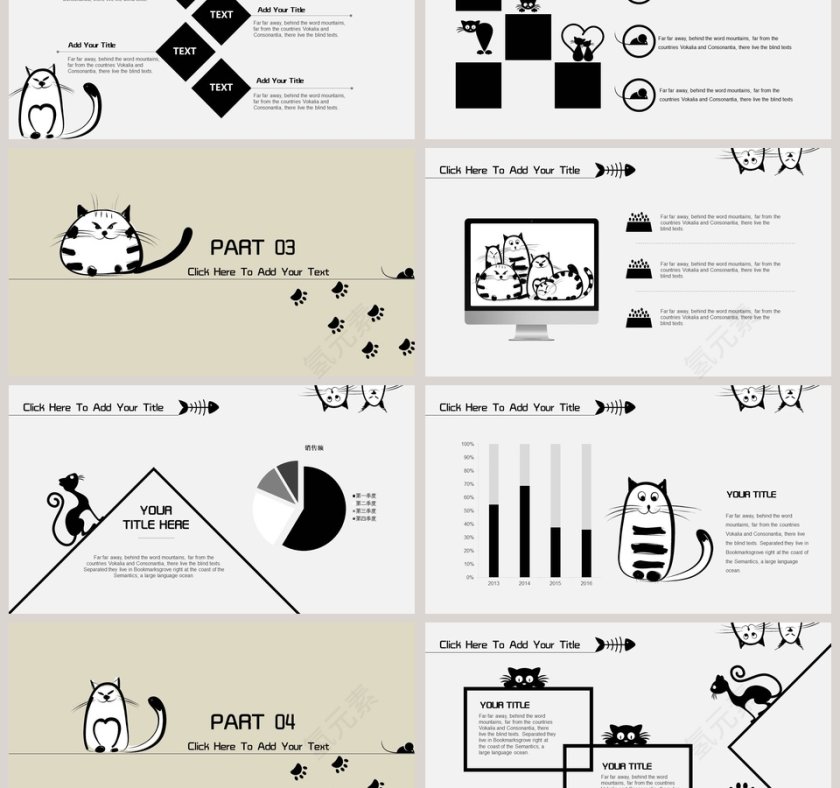 猫咪主题模板PPT第3张