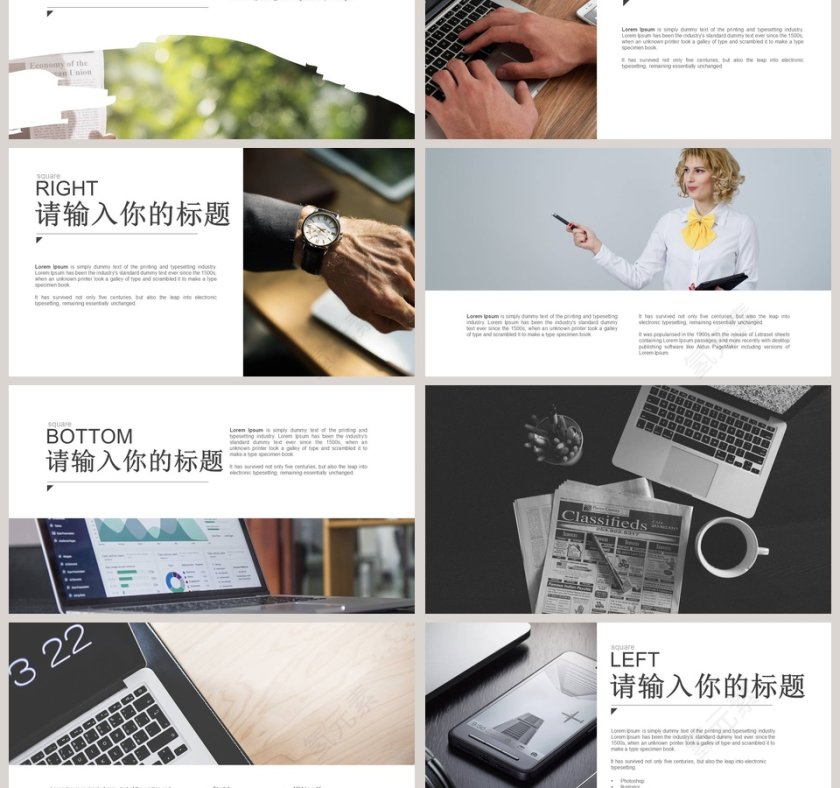 欧美极简风格工作总结PPT模板第3张