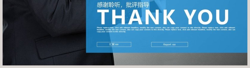 财务分析报表数据统计 理财业绩第5张