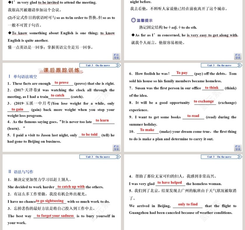 Section-Using language  Writing教学ppt课件第3张
