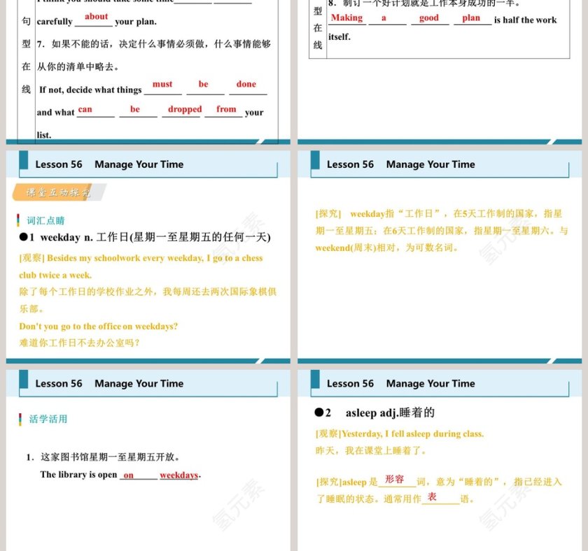使用PPT模板进行产品发布：Manage Your TimeUnit 10   Get Ready for the Future第3张