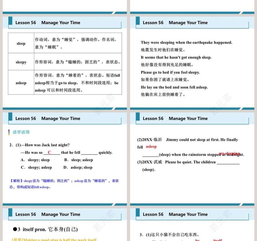 使用PPT模板进行产品发布：Manage Your TimeUnit 10   Get Ready for the Future第4张