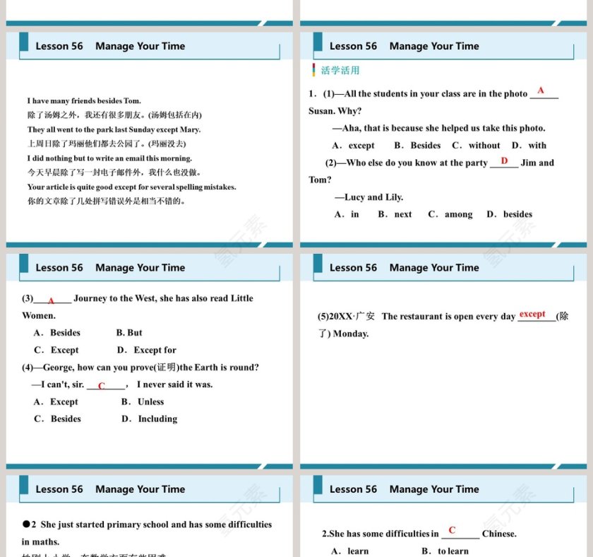 使用PPT模板进行产品发布：Manage Your TimeUnit 10   Get Ready for the Future第6张