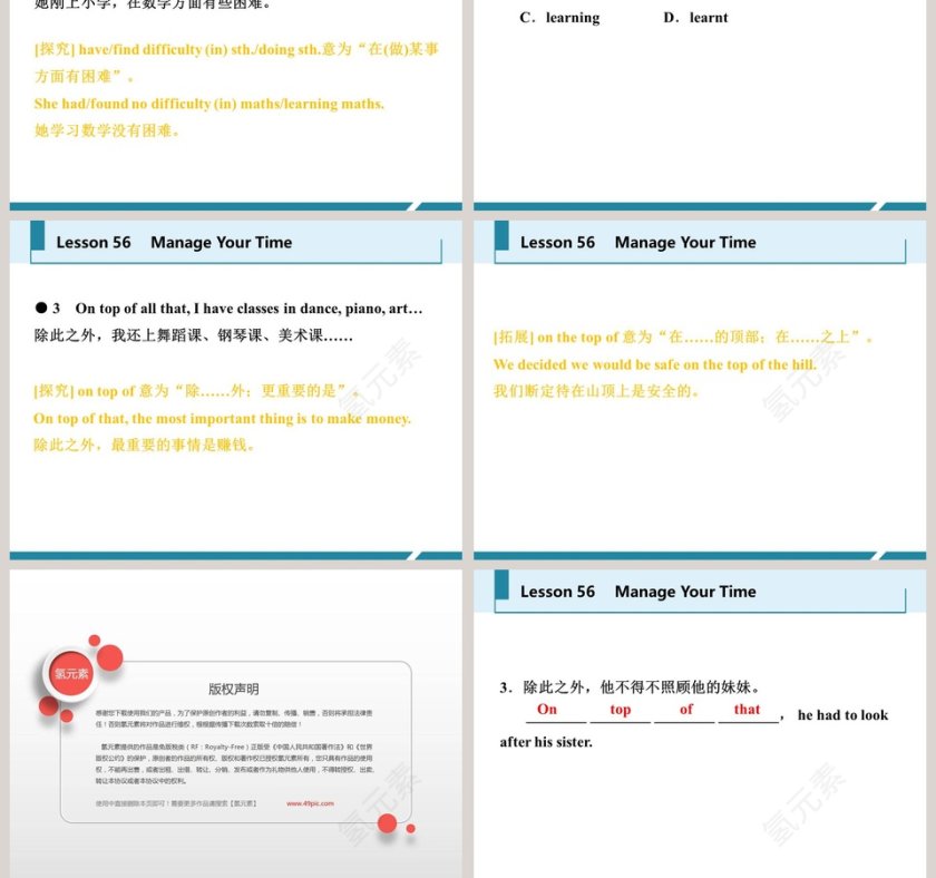 使用PPT模板进行产品发布：Manage Your TimeUnit 10   Get Ready for the Future第7张