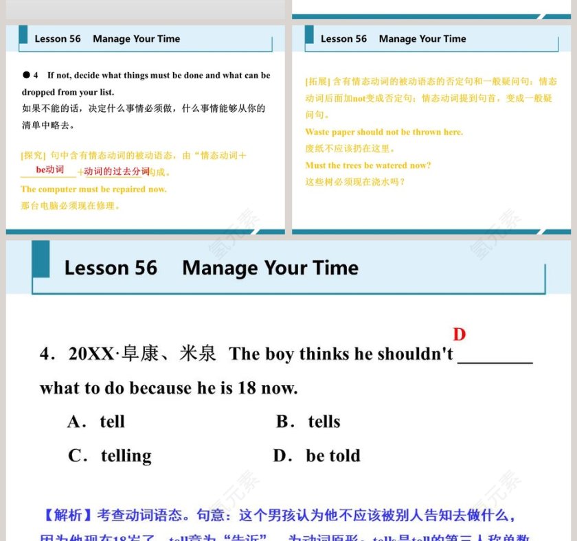 使用PPT模板进行产品发布：Manage Your TimeUnit 10   Get Ready for the Future第8张