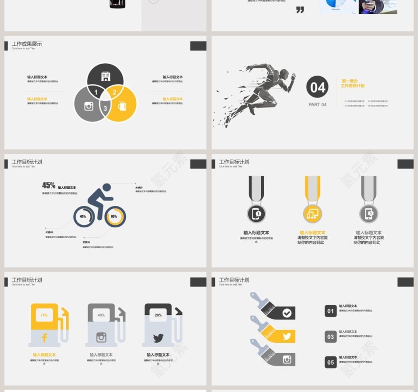 简约大气20xx总结报告PPT模板第4张