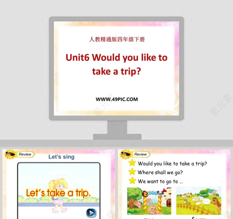 Unit6 Would you like to take a trip-人教精通版四年级下册教学ppt课件第1张