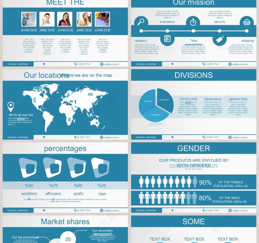 动态商业个人简历ppt模板第2张