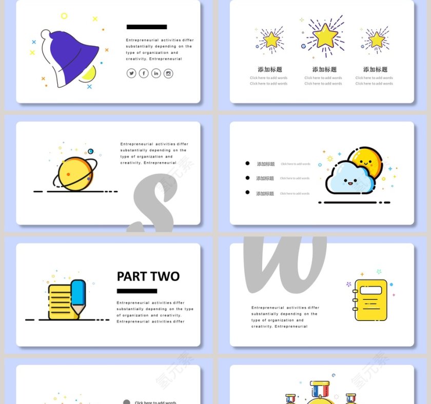 卡通手绘模板ppt第2张