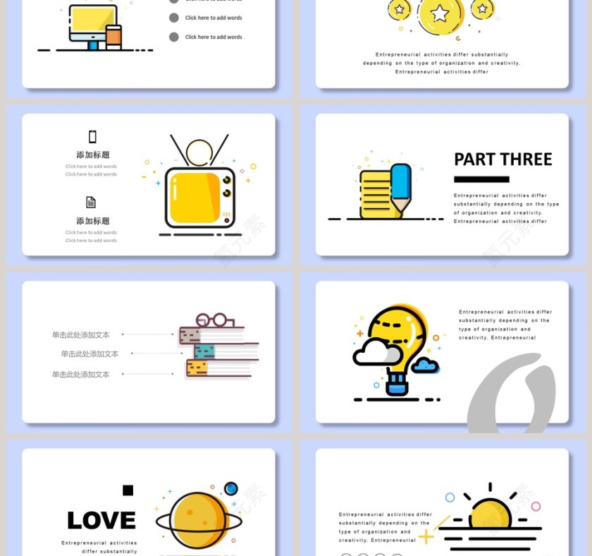 卡通手绘模板ppt第3张
