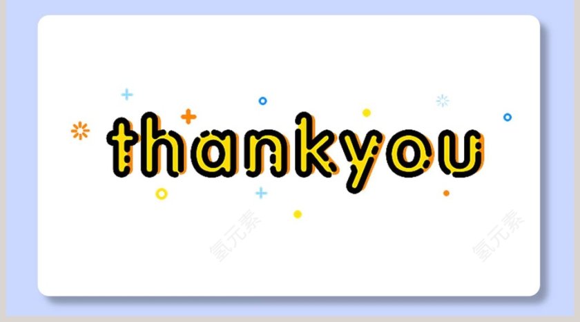 卡通手绘模板ppt第5张