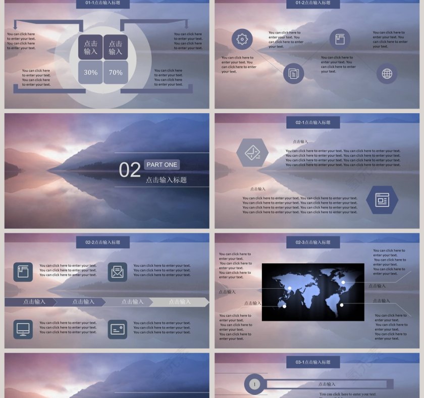 简约大气工作汇报ppt模板工作报告第2张