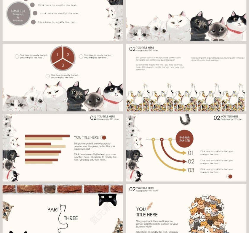 猫咪主题 KITTY THEME  PPT第3张