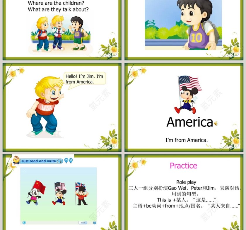 人教精通版四年级上册-This is my new friend教学ppt课件第3张