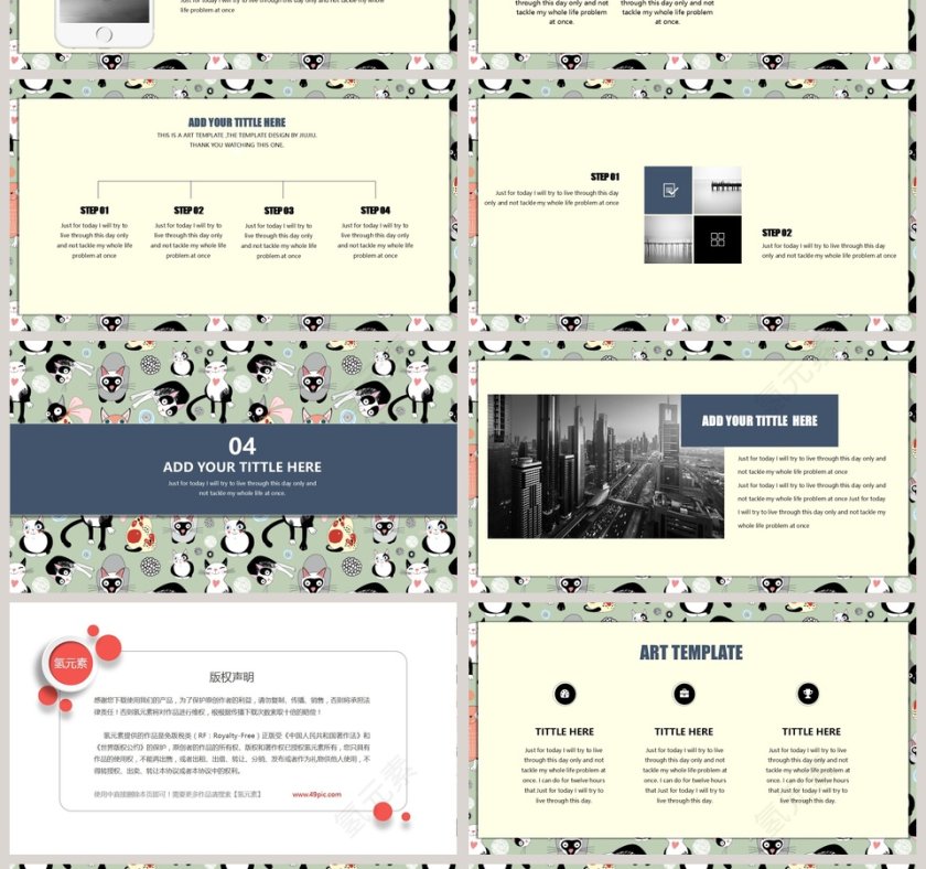 2019可爱清新手绘通用模板PPT第4张