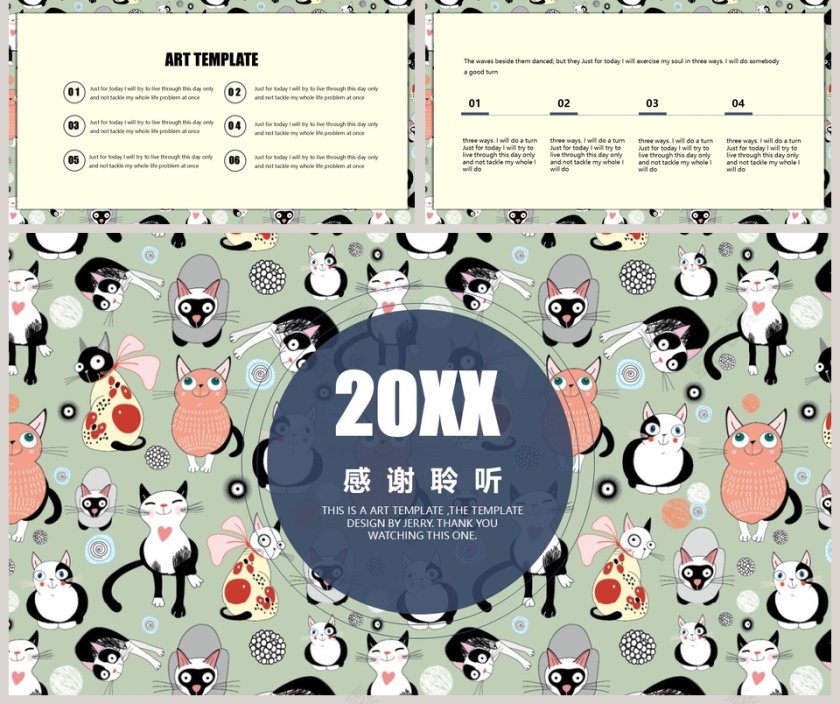 2019可爱清新手绘通用模板PPT第5张