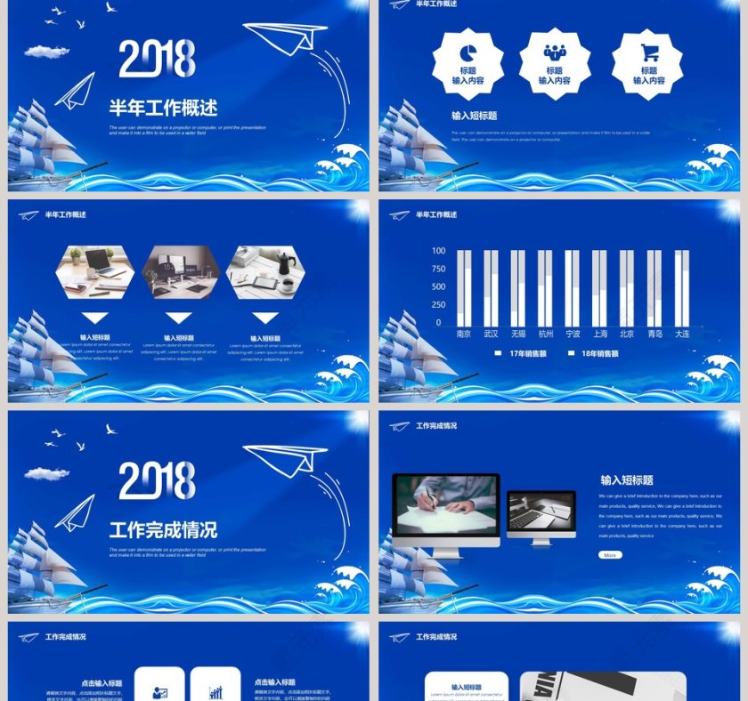 2018年中商务工作总结模板第2张