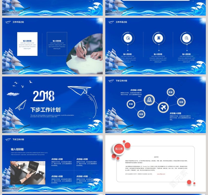 2018年中商务工作总结模板第4张