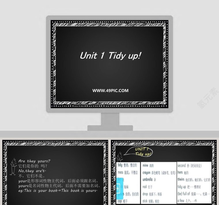 Unit 1 Tidy up教学ppt课件第1张