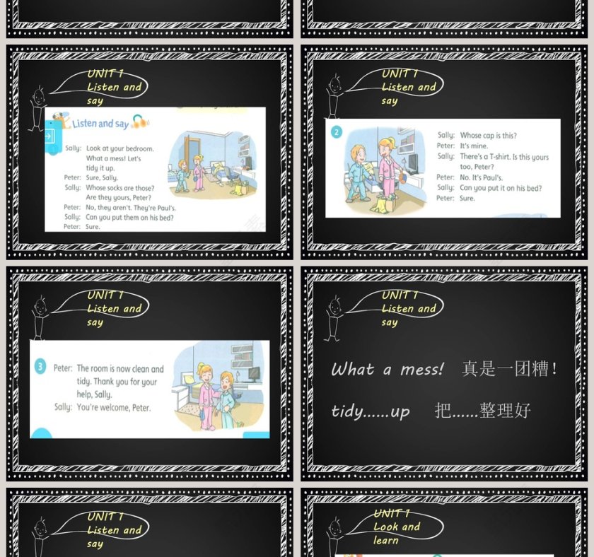 Unit 1 Tidy up教学ppt课件第2张