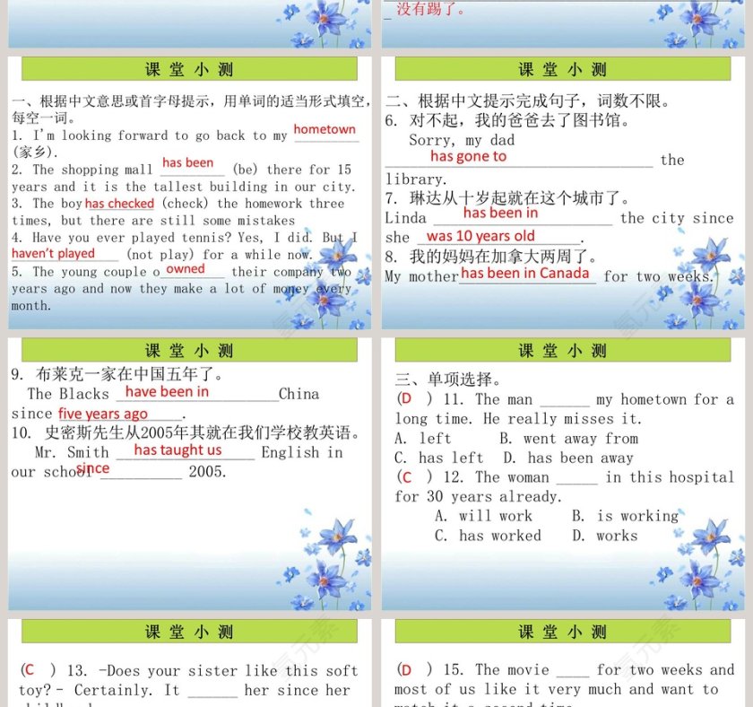 Unit 10 Ive had this bike for three years-Section A Grammar focus  Section B 1d教学ppt课件第2张