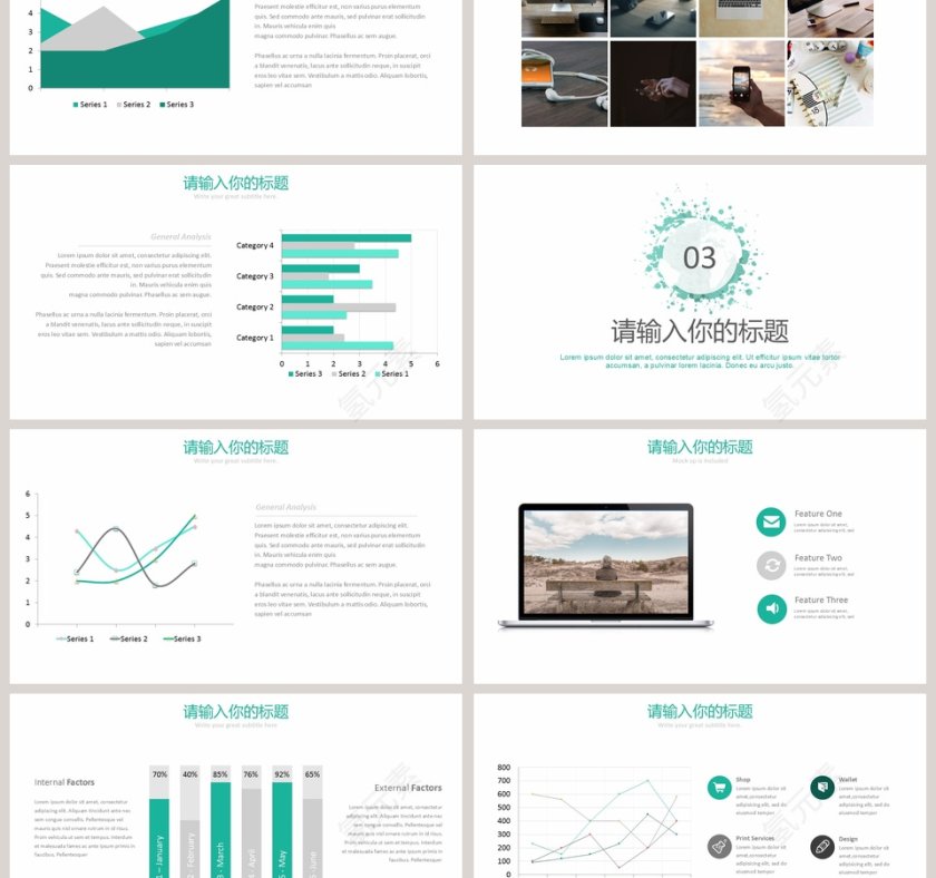 简约大气商务模板PPT第3张