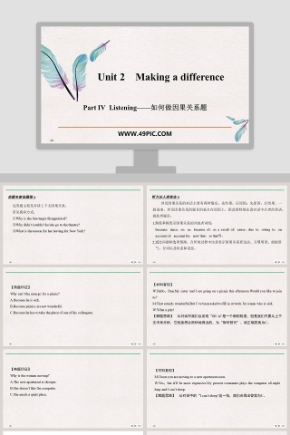 Unit 2-Making a difference教学ppt课件