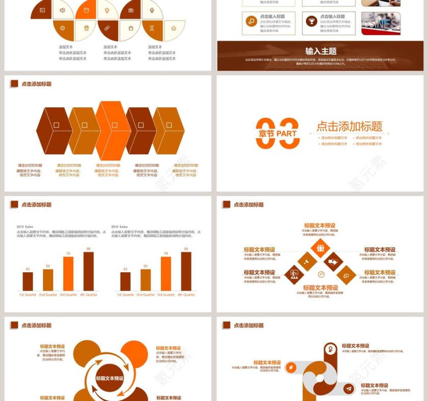 法律普法PPT模板法律法院PPT第3张