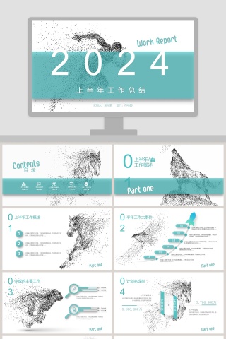 企业上半年工作总结汇报PPT