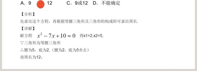 Trend Design-老师氢元素教学ppt课件第4张