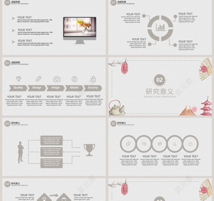 日系小清新答辩PPT模板第2张