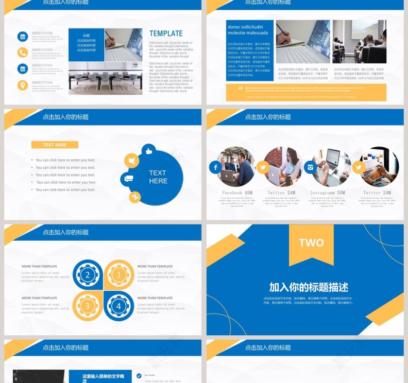 蓝色简约大气大学毕业答辩PPT第2张