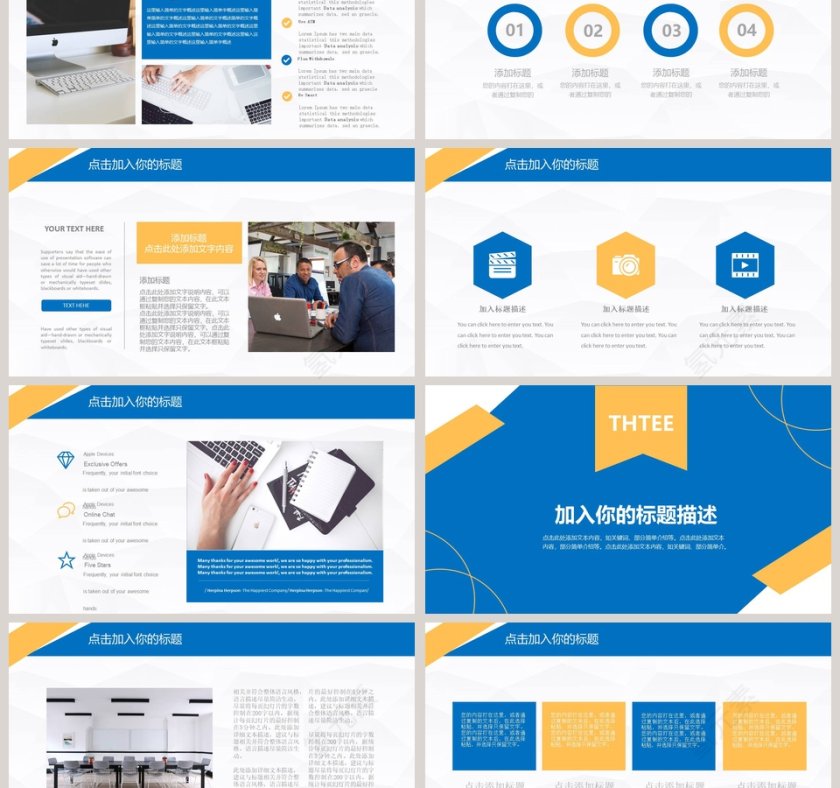 蓝色简约大气大学毕业答辩PPT第3张