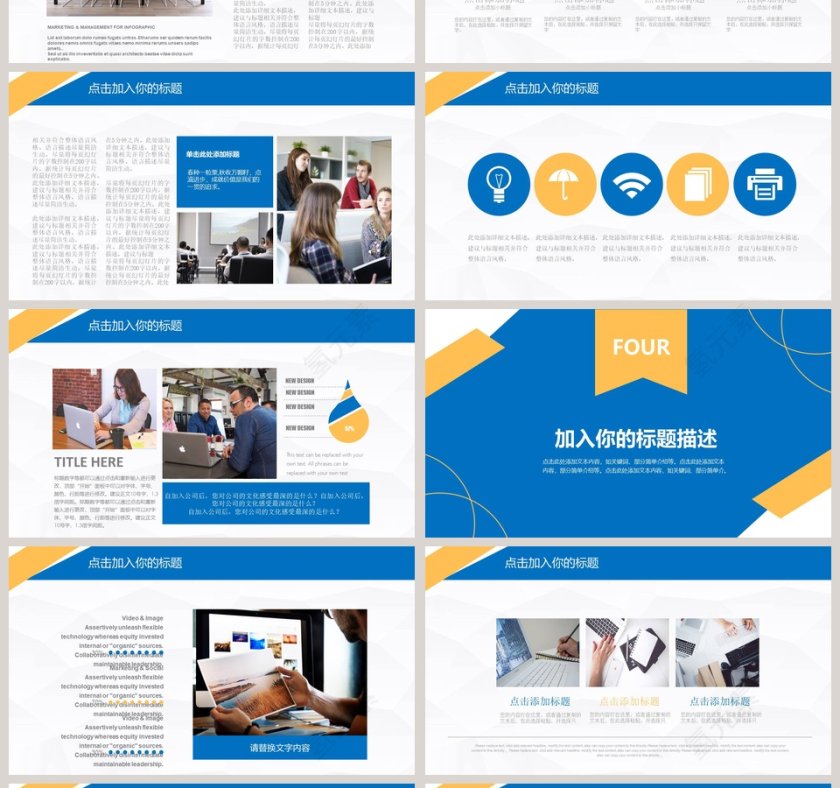 蓝色简约大气大学毕业答辩PPT第4张