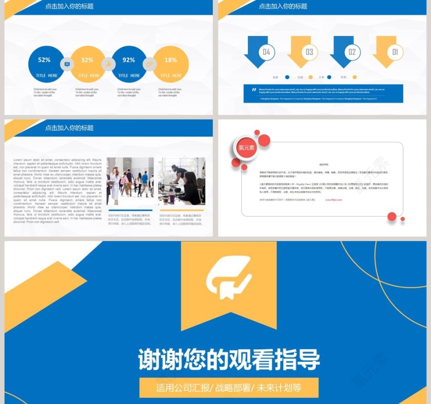 蓝色简约大气大学毕业答辩PPT第5张