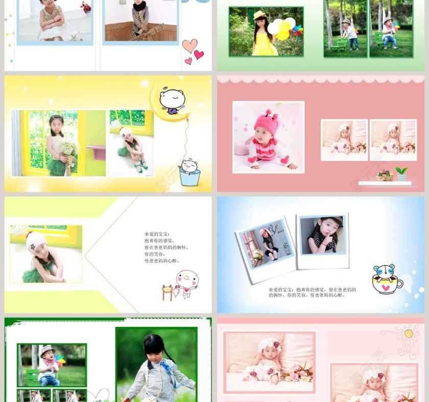 彩色卡通简约儿童电子相册宝贝成长相册PPT第3张
