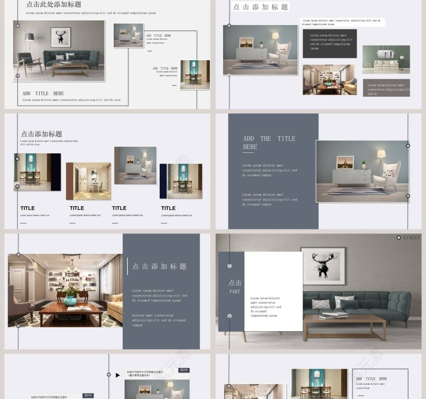 简约家居工作总结ppt模板第2张